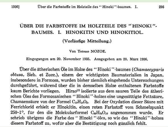Tetsuo Nozoes pioneering 1936 paper on hinokitiol