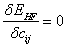 Equation 7.11